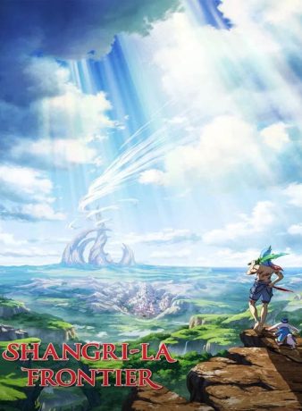 دانلود فصل سوم انیمه لشکر شانگری لا 2026