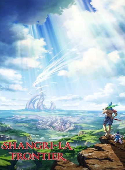 دانلود فصل سوم انیمه لشکر شانگری لا 2026