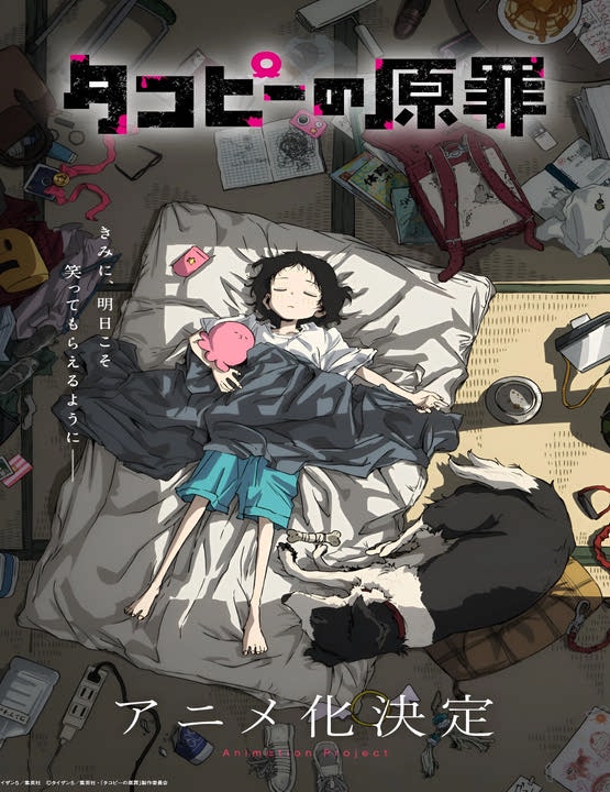 دانلود انیمه Takopi's Original Sin 2025