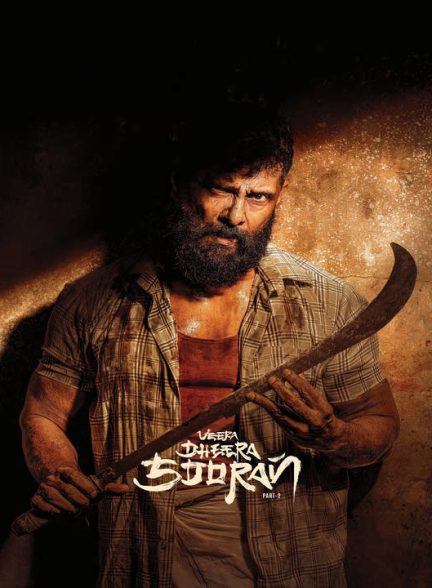 دانلود فیلم هندی جنگجوی شجاع 2 2025