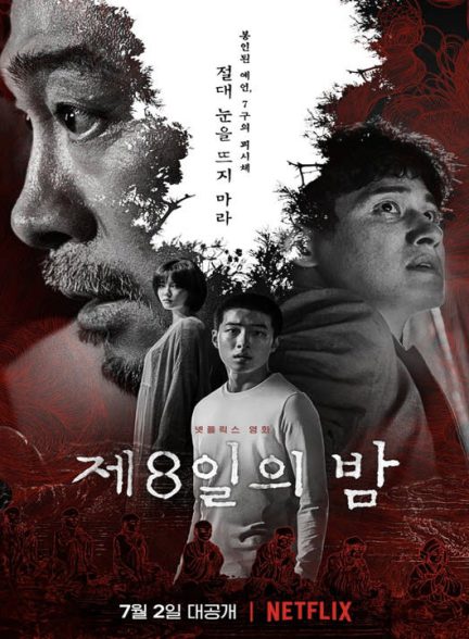 دانلود فیلم کره ای شب هشتم 2021