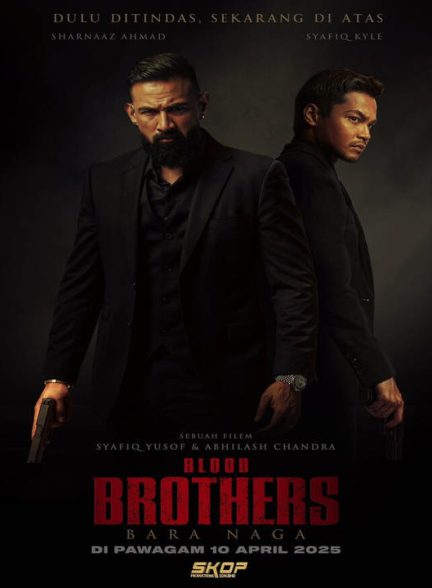 دانلود فیلم برادران خونی: خاکستر اژدها 2025