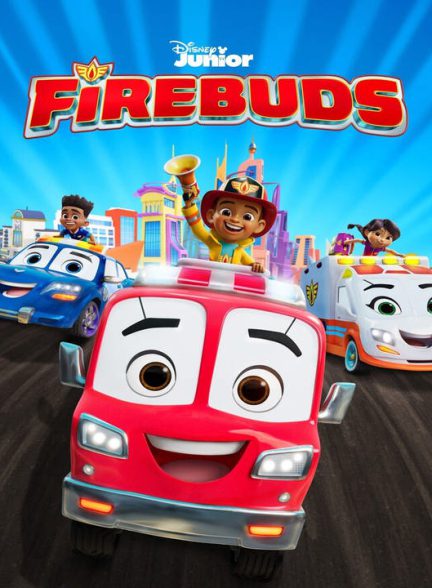 دانلود فصل اول انیمیشن دوستان آتشی 2022