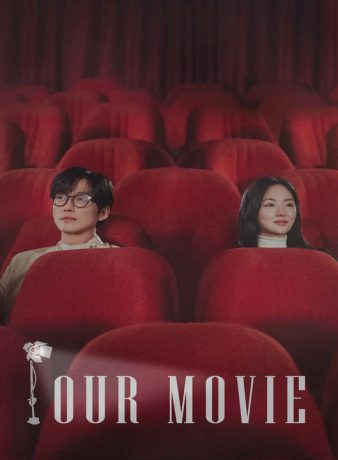 دانلود سریال کره ای فیلم ما 2025