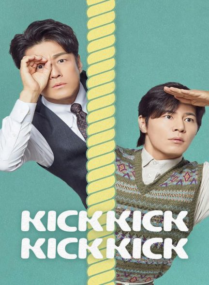 دانلود سریال کره ای کیک کیک کیک کیک 2025