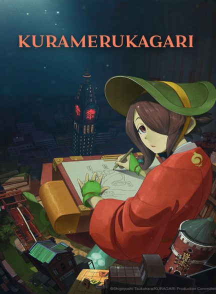 دانلود انیمه کورامروکاگاری 2024