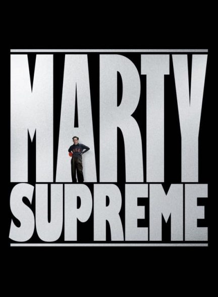 دانلود فیلم مارتی کامل 2025