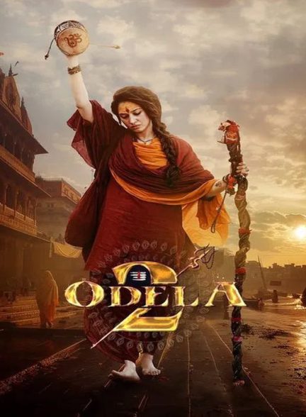 دانلود فیلم هندی اودلا 2 2025