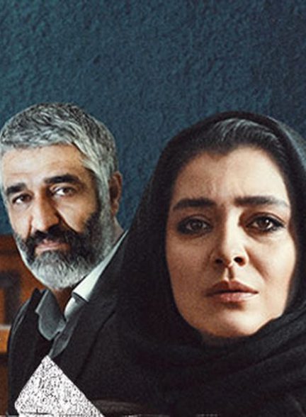 پژمان جمشیدی در سریال جدید «محکوم»؛ تیزر منتشر شد