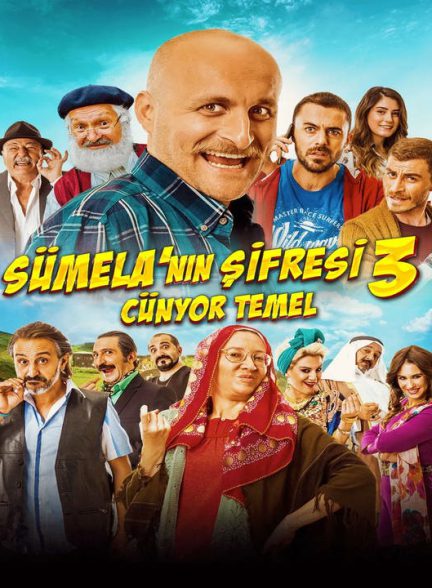 دانلود فیلم راز سومی سملا 3: تمل جونیور 2017