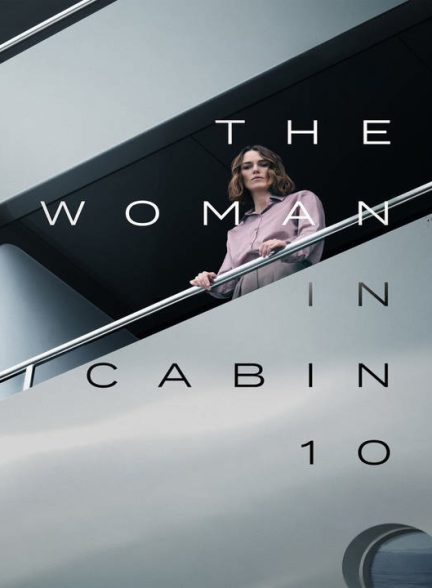 دانلود فیلم زنی در کابین شماره 10 2025