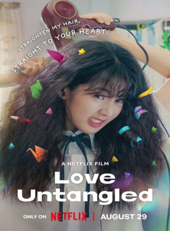 دانلود فیلم کره ای گره گشایی عشق 2025