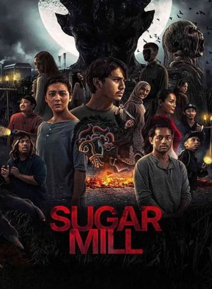 دانلود فیلم کارخانه شکر 2025