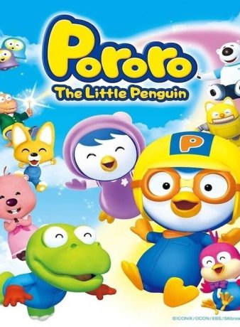 دانلود فصل اول انیمیشن پورورو پنگوئن کوچولو 2003