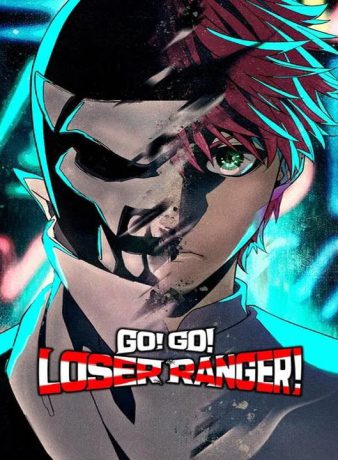 دانلود فصل اول انیمه برو برو رنجر بازنده 2024