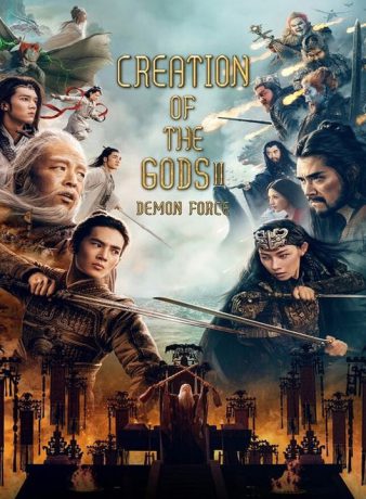 دانلود فیلم چینی آفرینش خدایان 2: نیروی شیطان 2025