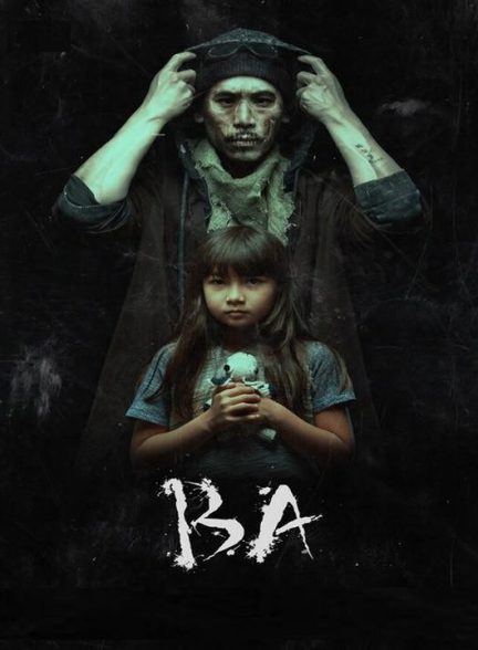 دانلود فیلم با 2024