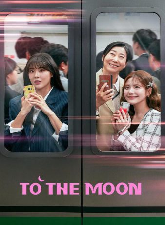 دانلود سریال کره ای به سوی ماه 2025