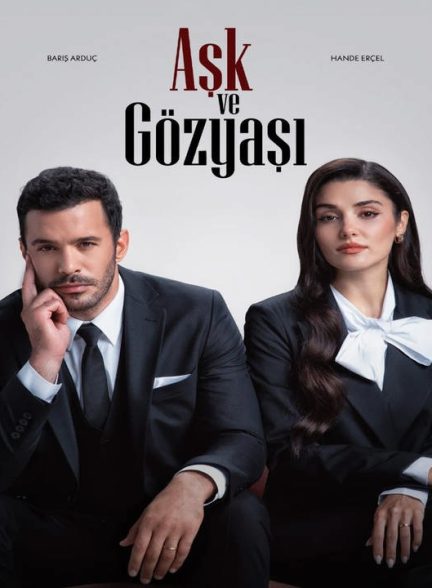 دانلود سریال عشق و اشک 2025