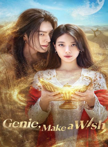 دانلود سریال کره ای جینی آرزو کن 2025