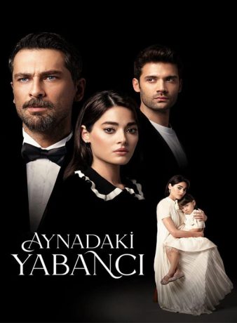 دانلود سریال غریبه ای در آینه 2025