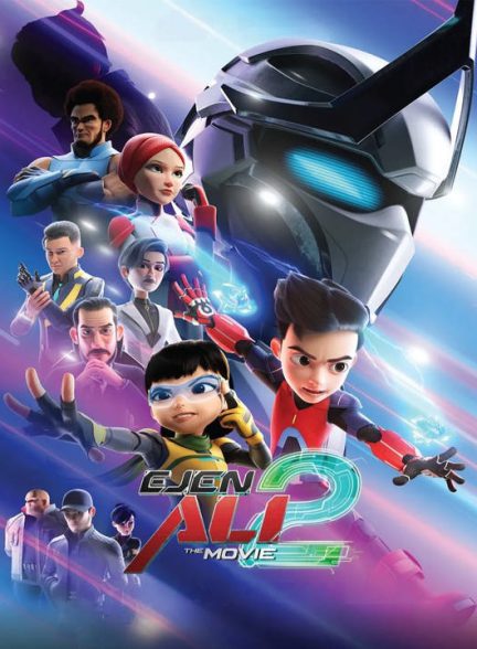 دانلود انیمیشن مامور علی 2 2025