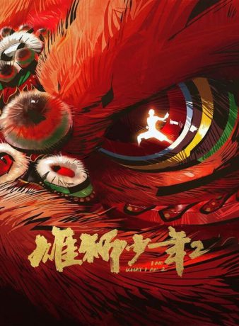 دانلود انیمیشن من همینم که هستم 2 2024