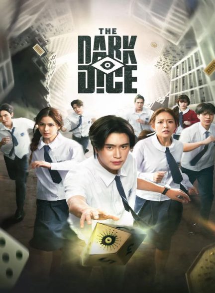 دانلود سریال تاس های تیره 2025