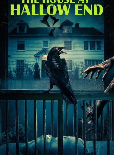 دانلود فیلم خانه بلدهم 2025