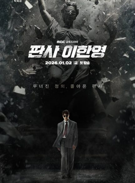 دانلود سریال کره ای بازگشت قاضی 2025