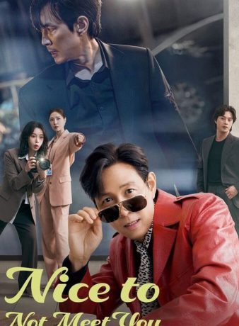 دانلود سریال کره ای خوشحالم که ندیدمت 2025