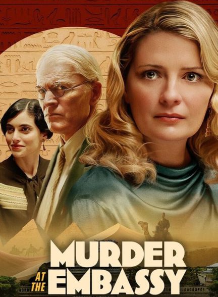 دانلود فیلم قتل در سفارت 2025