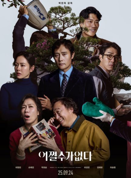 دانلود فیلم چاره ای نیست 2025