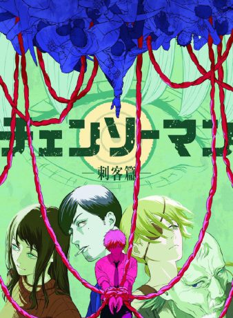 دانلود فصل دوم انیمه چینسامن 2026