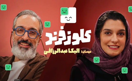 سریال کلوزفرند