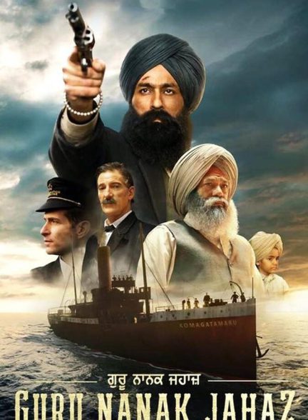 دانلود فیلم کشتی گورو ناناک 2025