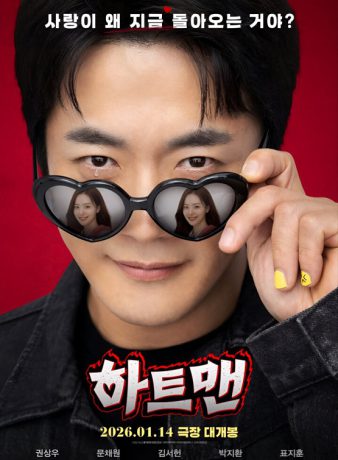 دانلود فیلم بدون بچه 2026