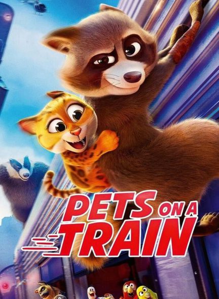 دانلود انیمیشن حیوانات خانگی در قطار 2025