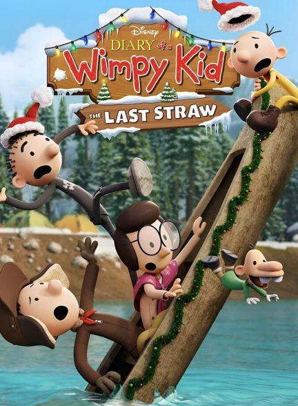 دانلود انیمیشن خاطرات یک بچه چلمن: آخرین ضربه 2025