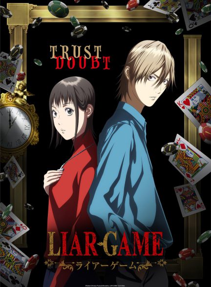 دانلود انیمه بازی دروغ 2026