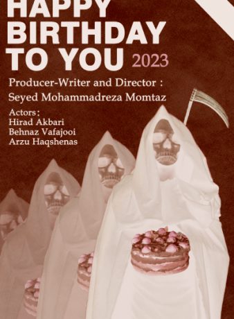 دانلود فیلم تولدم مبارک