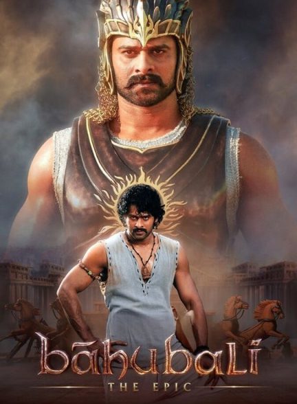 دانلود فیلم باهوبالی: حماسه 2025