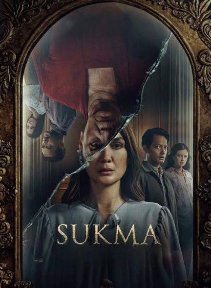دانلود فیلم سوکما 2025