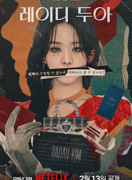 دانلود سریال کره ای هنر سارا 2026